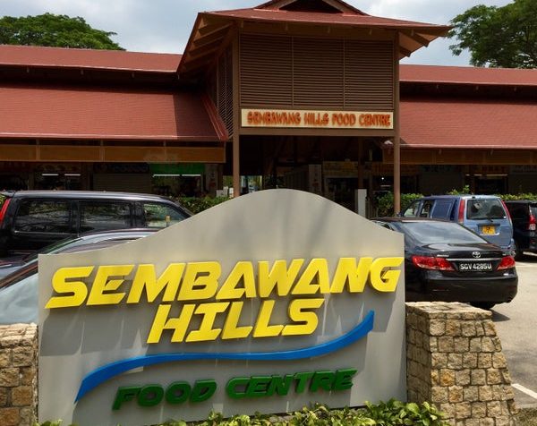 Sembawang Hills Food Centre